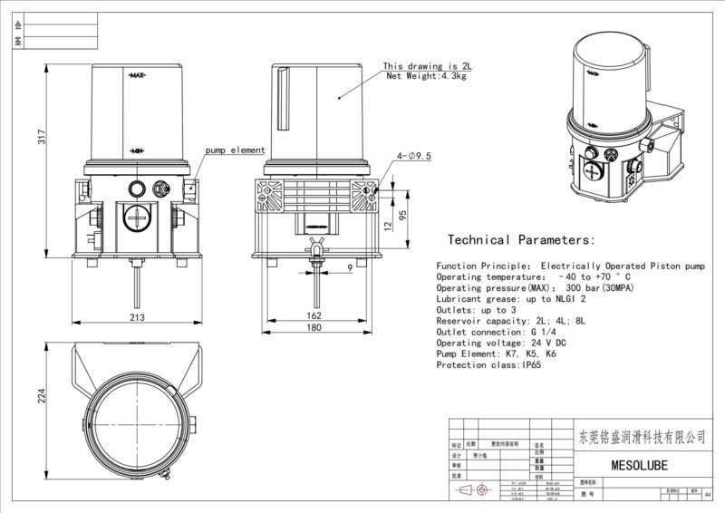 p300 electric grease pump